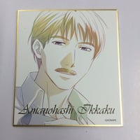 ときめきメモリアル Girl’s Side　天之橋一鶴　色紙