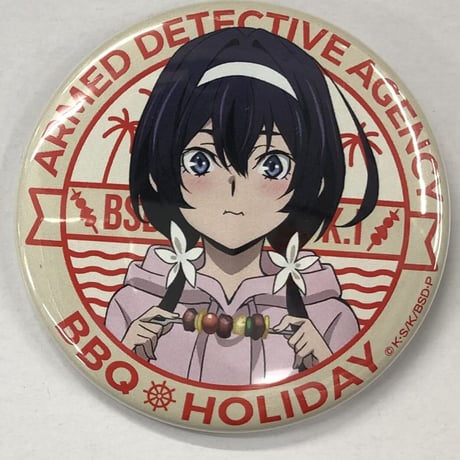 STORES 文豪ストレイドッグス 缶バッジ 泉の検索結果 STORES 文豪ストレイドッグス 缶バッジ 泉の検索結果