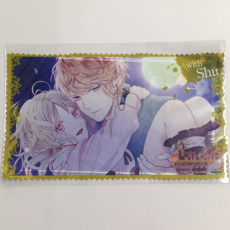 DIABOLIK LOVERS 独り占めマイクロファイバータオル 逆巻シュウ Amazon.co.jp: DIABOLIK LOVERS 独り占めマイクロファイバー