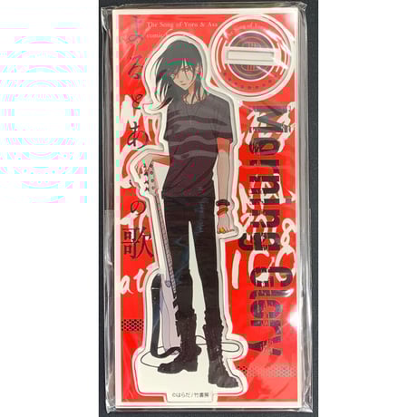 よるあさ | STORES