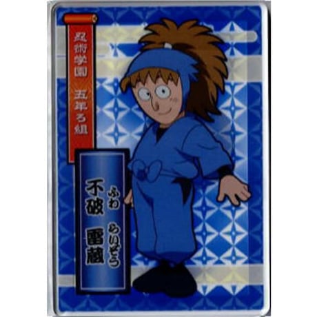 STORES 忍たま乱太郎の検索結果 STORES 忍たま乱太郎の検索結果