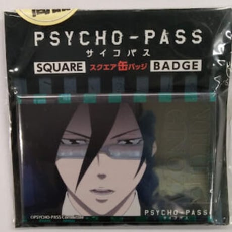 未開封品⭐️【PSYCHO-PASS】アクリルフラグメント 1期 サイコパス | STORES