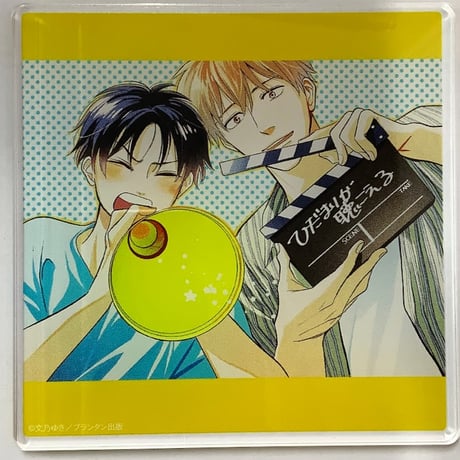 ひだまりが聴こえるBlu-rayサイン入りチェキ特典アクリルスタンド