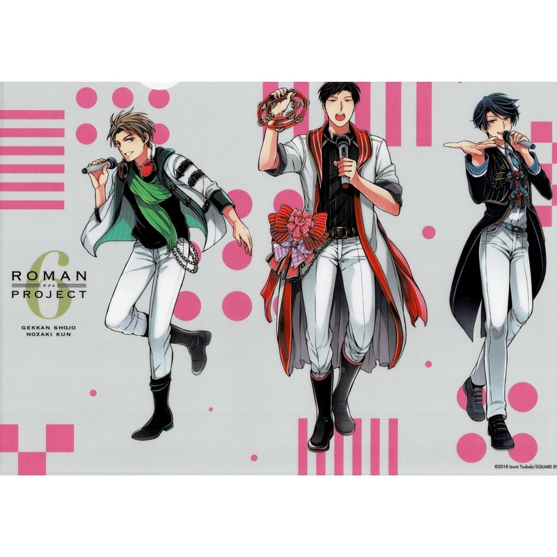 傷み有り】椿いづみ 『月刊少女野崎くん』 A4 クリアファイル アイドル