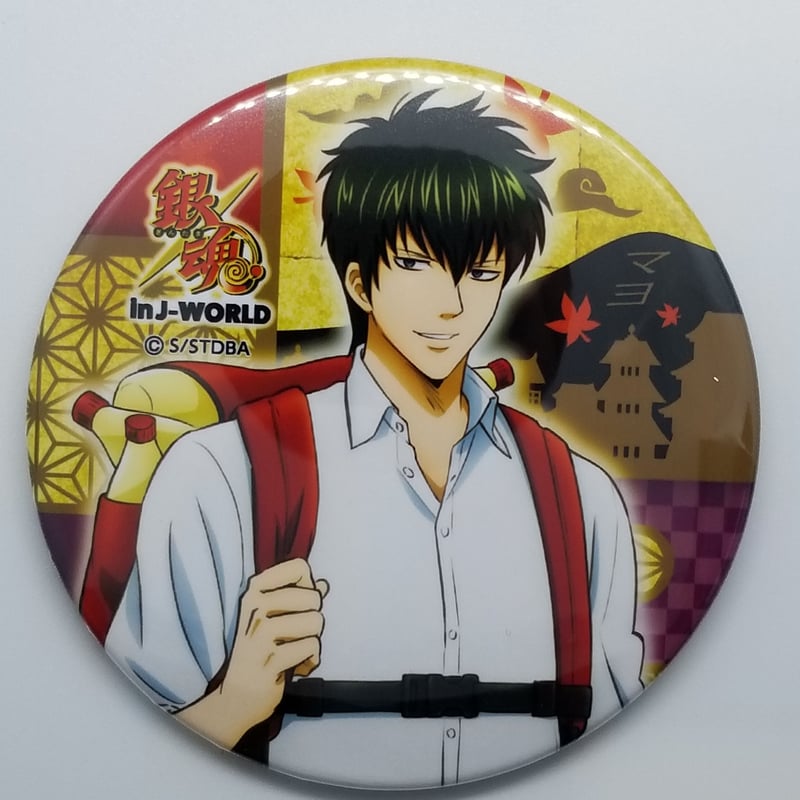 銀魂 土方 缶バッジ まとめ売り 35個 銀魂 缶バッジ ドS検定 超バラエティ