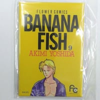 吉田秋生 『BANANA FISH』9巻　DMMスクラッチ　スクエア缶バッジ 　アッシュ