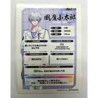 ハイキュー!! 国見 英 トランプ（バラ） | K-BOOKS 池袋 2次元グッズ通販