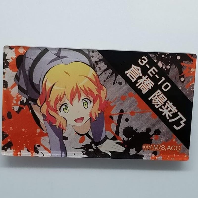 暗殺教室 倉橋陽菜乃 アクリルバッジコレクション | K-BOOKS 池袋 2