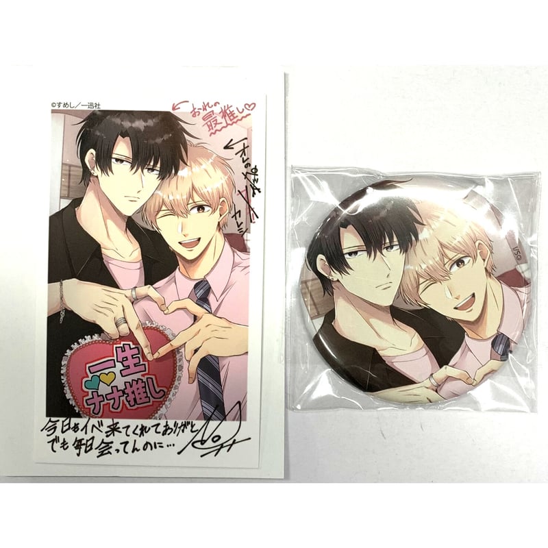 新同 ブザー・ビート ~崖っぷちのヒーロー~ DVD-BOX 山下智久 北川景子