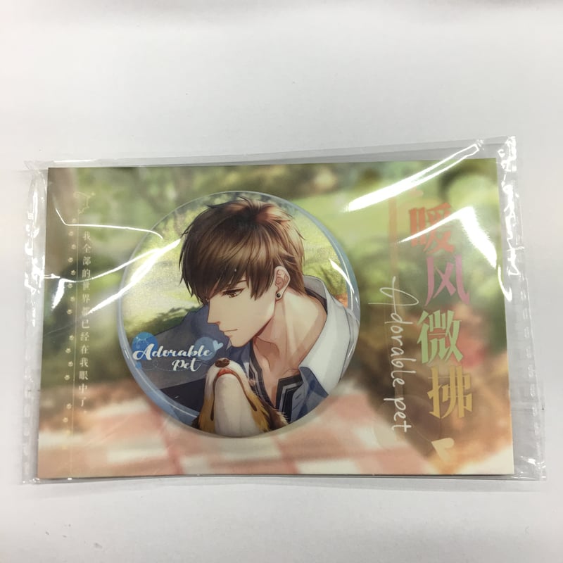 Γ 恋とプロデューサー ハク 缶バッジ 恋とプロデューサー ハク