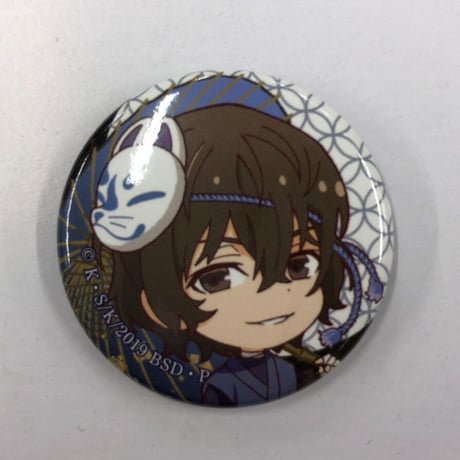 STORES 文豪ストレイドッグス 缶バッジ 太宰の検索結果 STORES 文豪ストレイドッグス 缶バッジ 太宰の検索結果