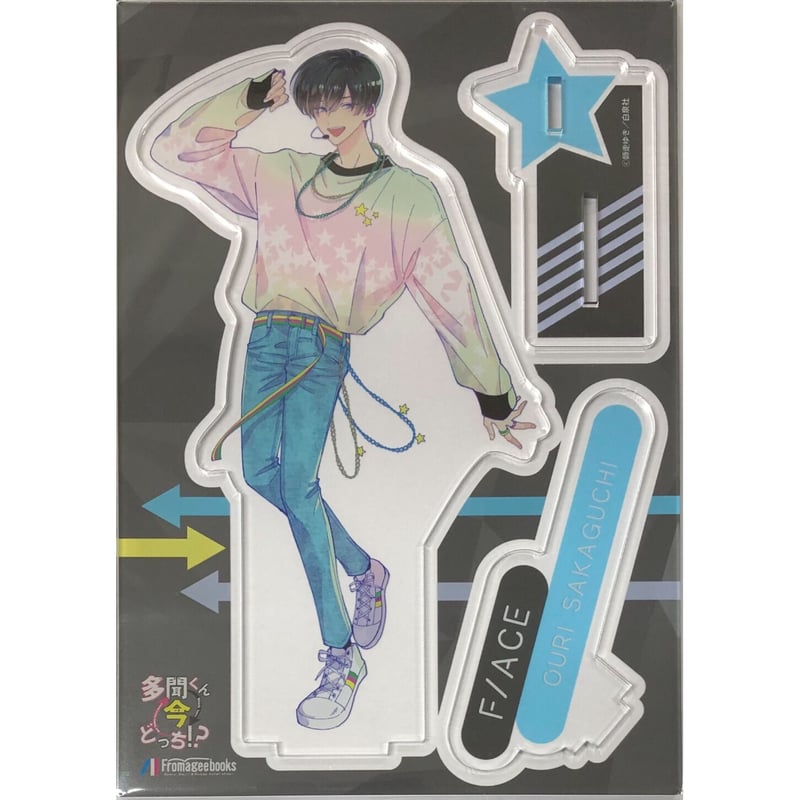 ★多聞くん今どっち！？★師走ゆき　メロンブックス　アクリルスタンド　アクスタ 師走ゆき『多聞くん今どっち!?』 メロンブックス特典 アクリルスタンド