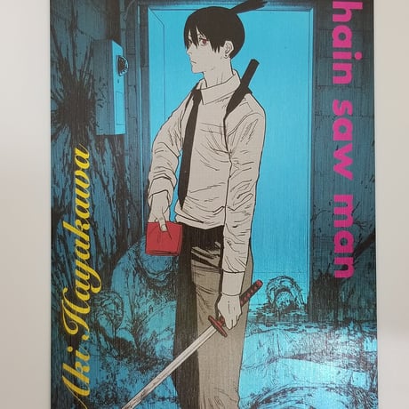 早川アキ | STORES