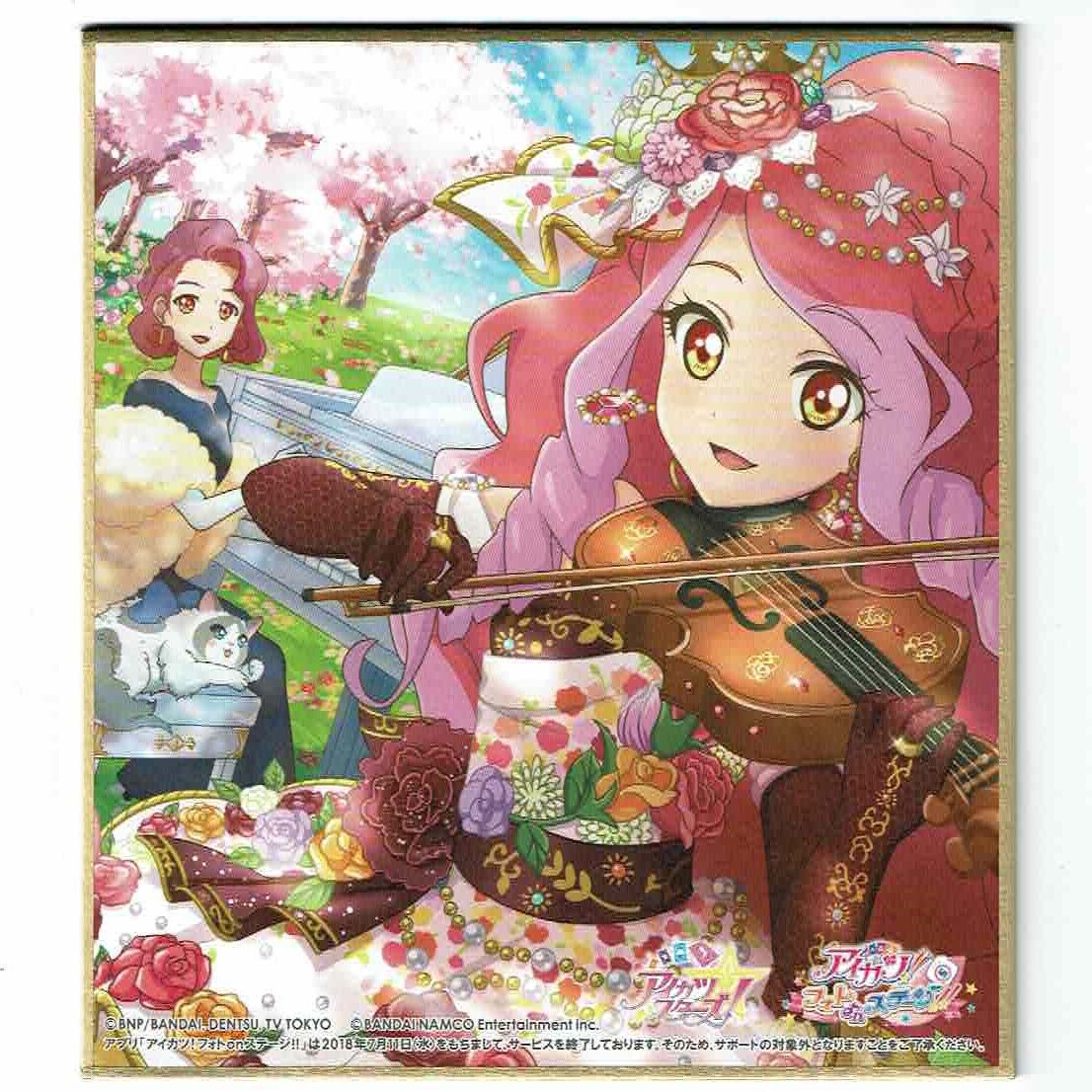 アイカツスターズ！』のライブイベント＆公式ショップ情報到着