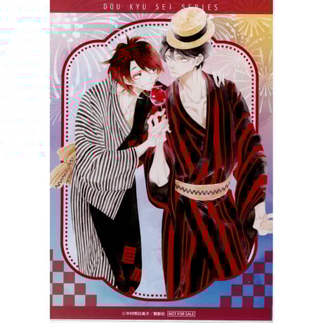 CATEGORY 【BL】同級生 | K-BOOKS 池袋 2次元グッズ通販