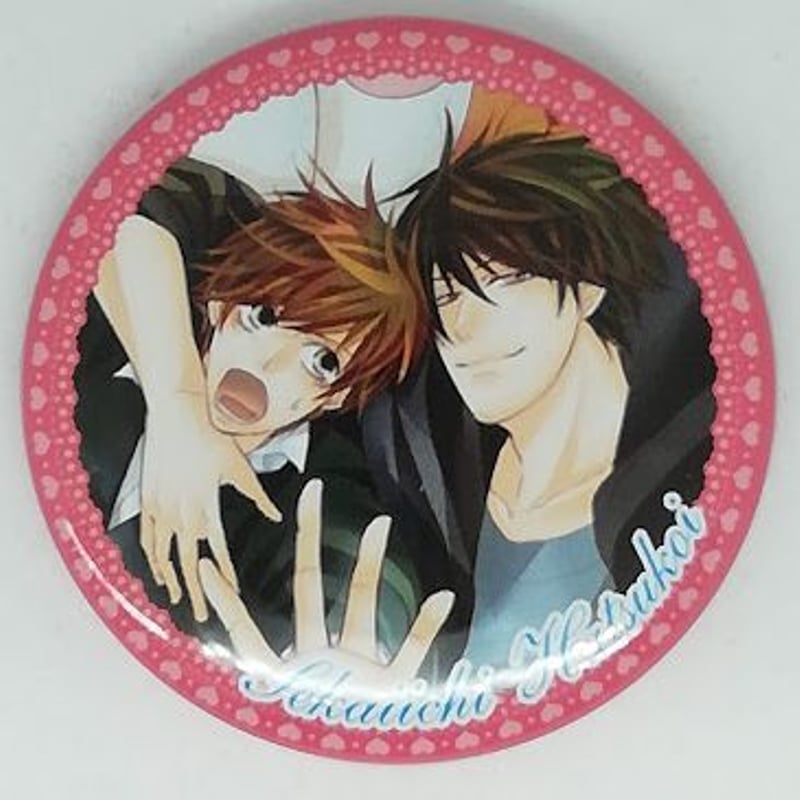 世界一初恋 ガチャ缶バッジ 小野寺律 高野政宗 中村春菊 カプ缶 中村春菊『世界一初恋』缶バッジ 高野政宗 小野寺律【BLグッズ