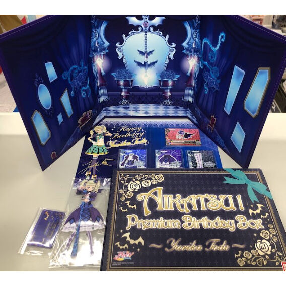 開封済】アイカツ！ 藤堂ユリカ AIKATSU！Premium Birthday Box ～