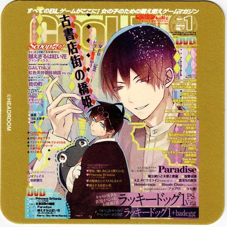 CATEGORY 【BL】古書店街の橋姫 | K-BOOKS 池袋 2次元グッズ通販 CATEGORY 【BL】古書店街の橋姫 | K-BOOKS 池袋 2次元グッズ通販