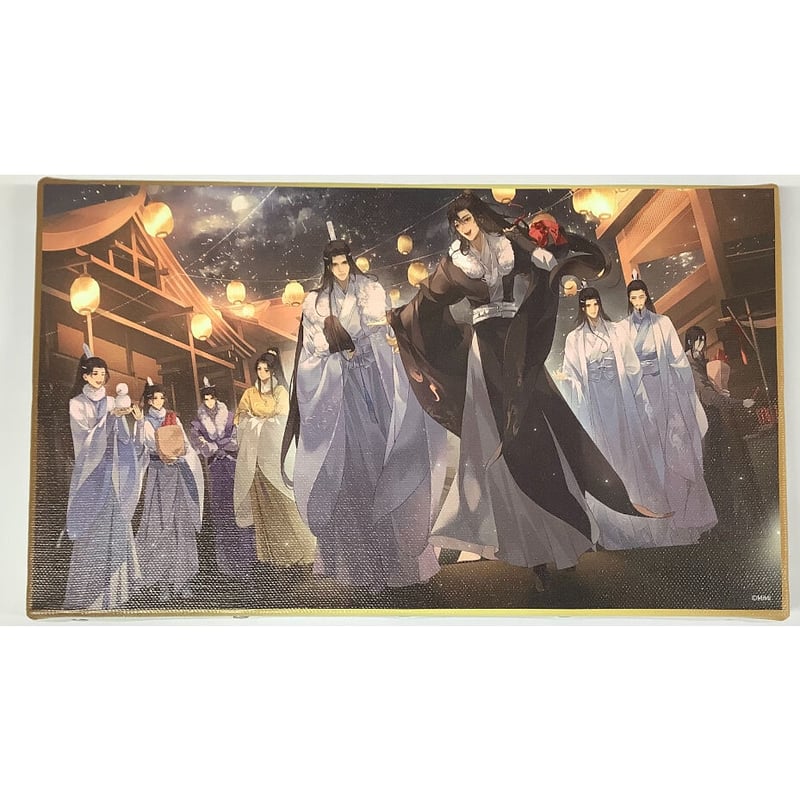 墨香銅臭『魔道祖師』 春節 キャンバスアート【BLグッズ】 | K-BOOKS 