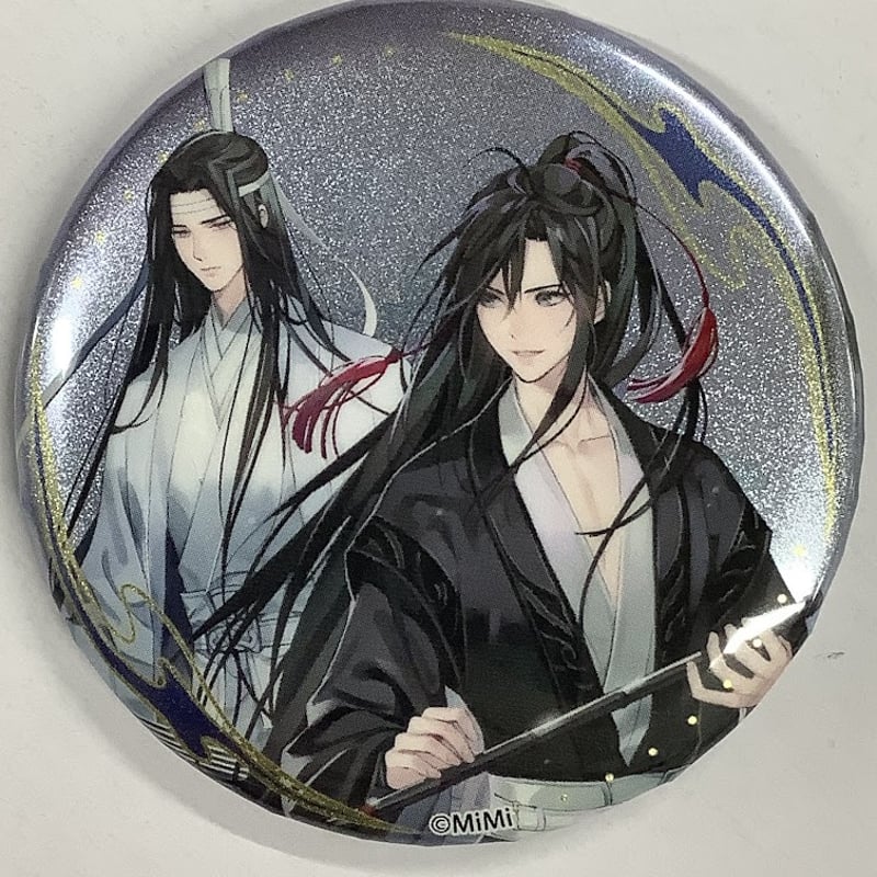 墨香銅臭 『魔道祖師』 ラジドラ魔道祖師（MiMi） 公式茶屋 グリッター 