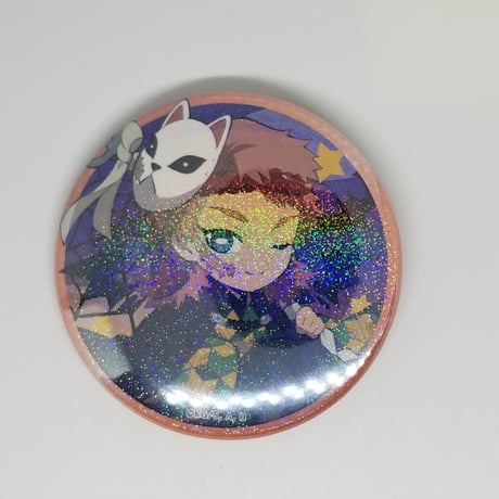 鬼滅の刃 錆兎 コレクション缶バッジ 16個 鬼滅の刃 コレクション缶バッジ 錆兎 - メルカリ