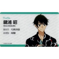 春園ショウ 『佐々木と宮野』 夏休み in OIOI　ブロマイドカード　鍵浦昭【BLグッズ】