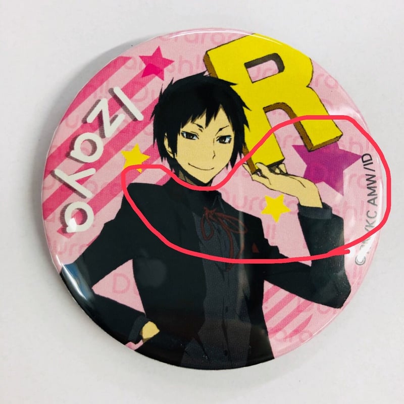 折原臨也 缶バッジ デュラララ ダッシュストア 缶バッジ 折原臨也