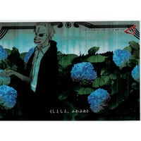 『古書店街の橋姫』　カオル 　ブロマイド　【BLグッズ】