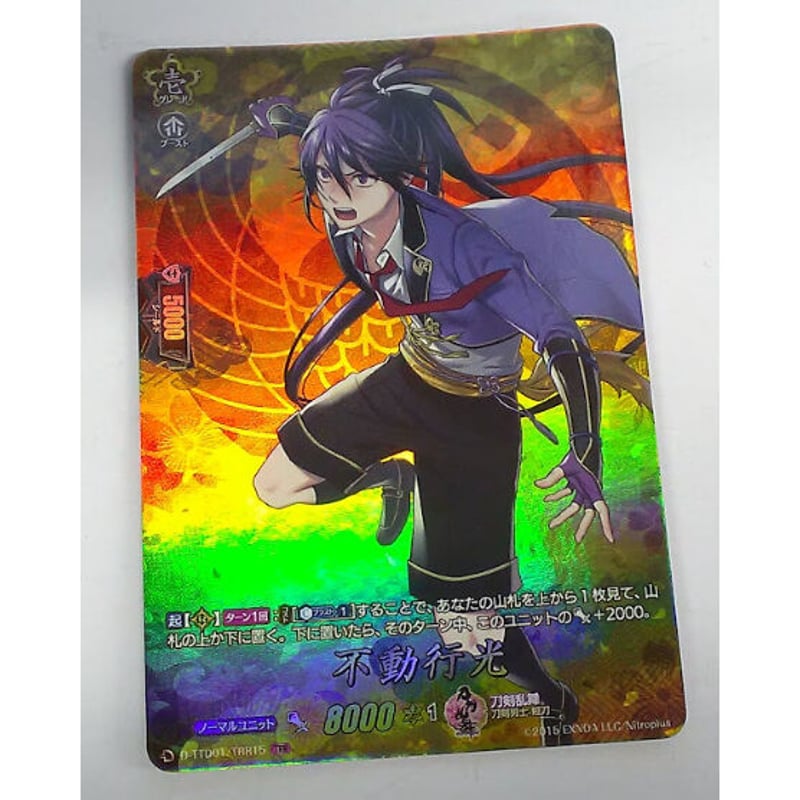 ☆刀剣乱舞 ヴァンガード ヴァンガード』×『刀剣乱舞』衝撃のコラボ