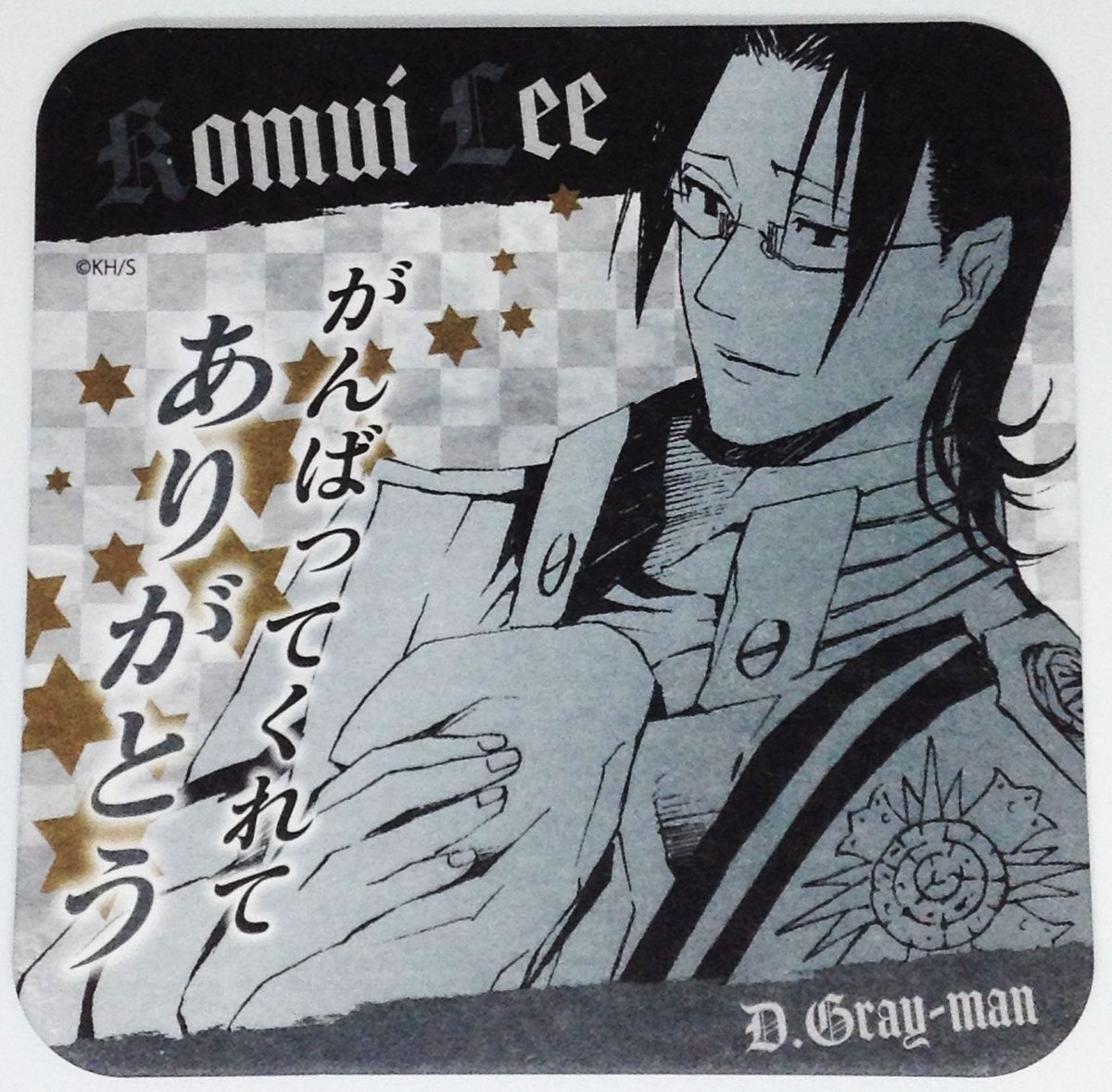 D.Gray-manコムイ・リーコースター | K-BOOKS 池袋 2次元グッズ通販