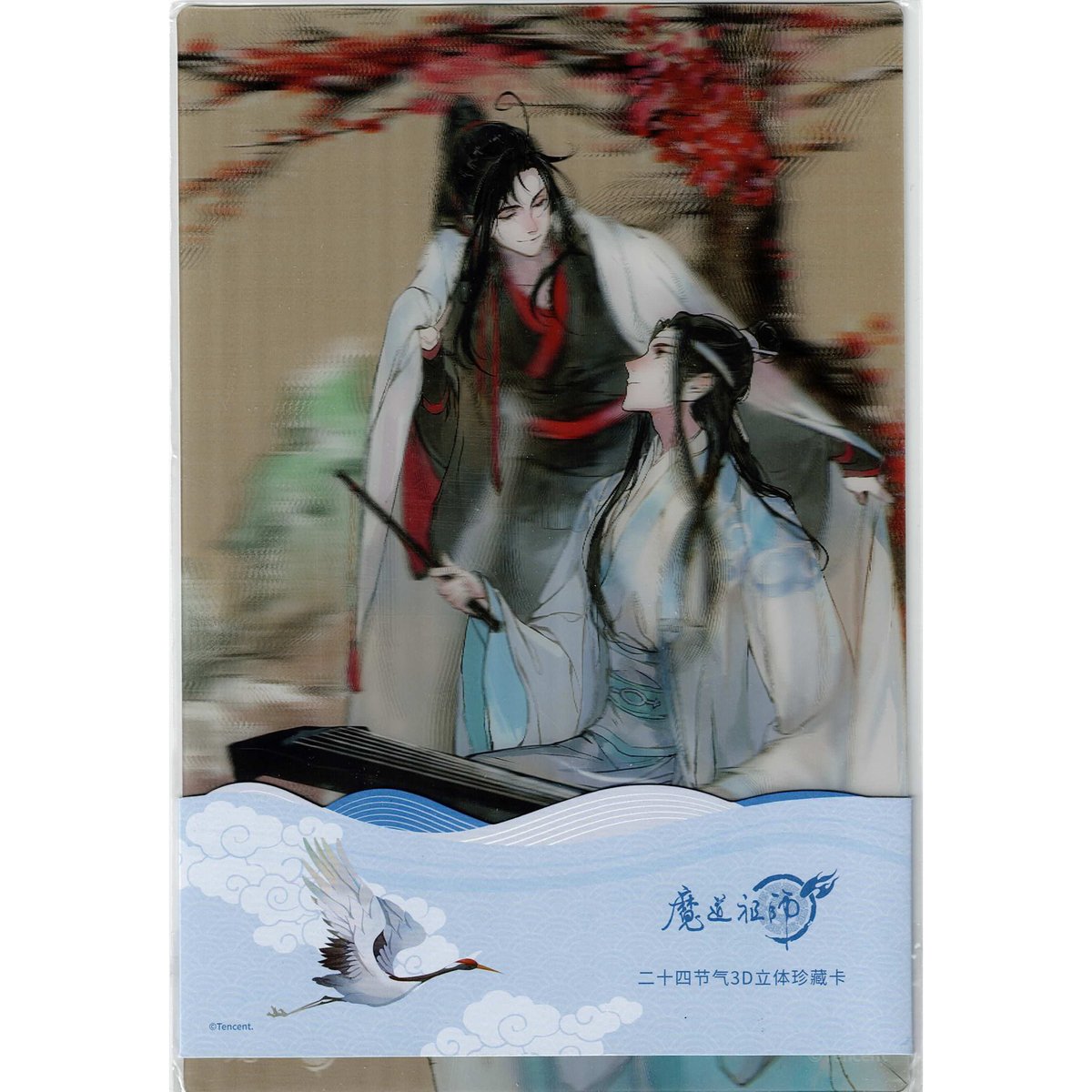 墨香銅臭 『魔道祖師』3D 立体カード 小寒【BLグッズ】 | K-BOOKS 池袋