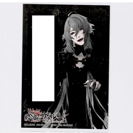 STORES 終遠のヴィルシュの検索結果