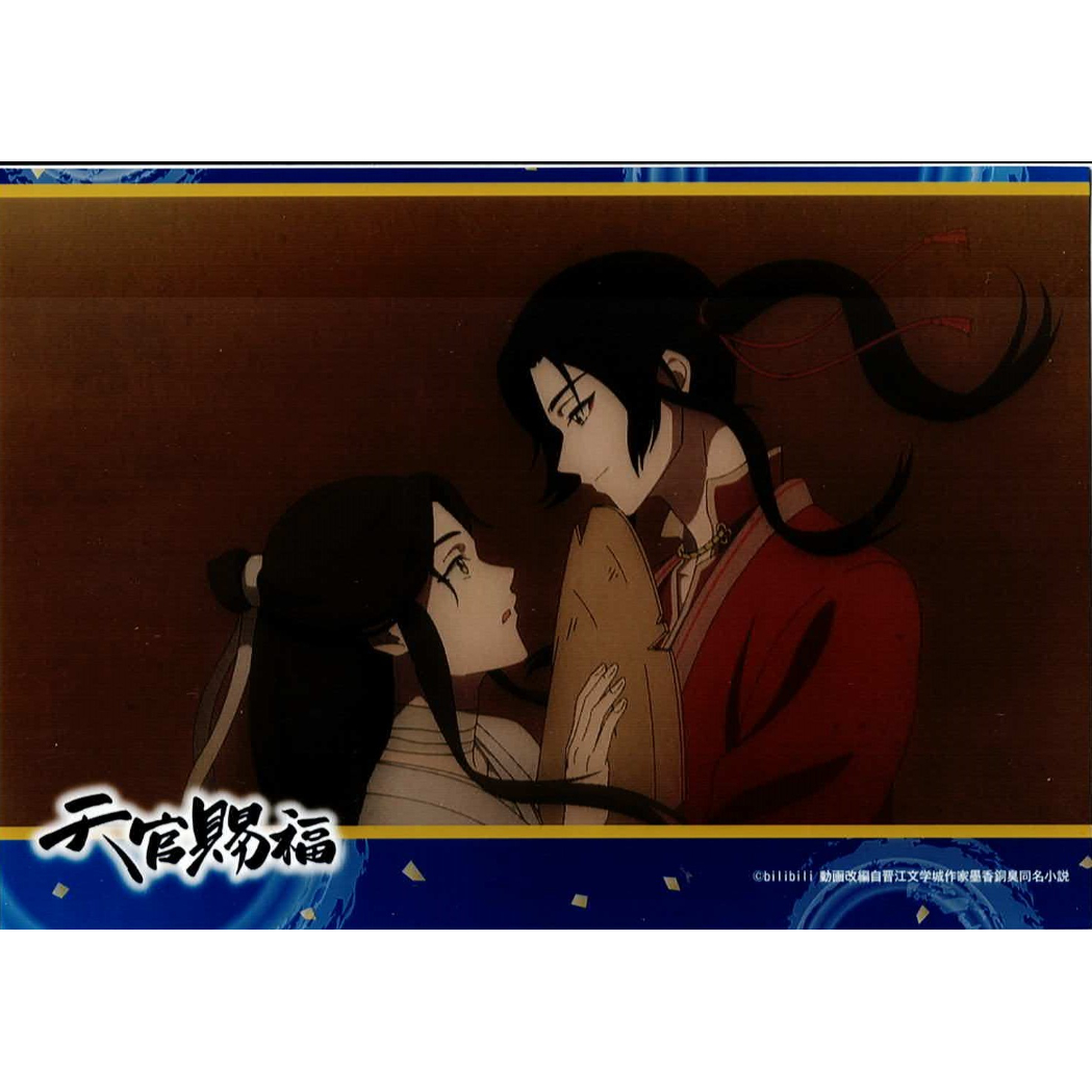 天官賜福 ファミマ ブロマイド 謝憐 三郎 墨香銅臭『天官賜福』 ファミマプリント ブロマイド 謝憐 三郎【BL