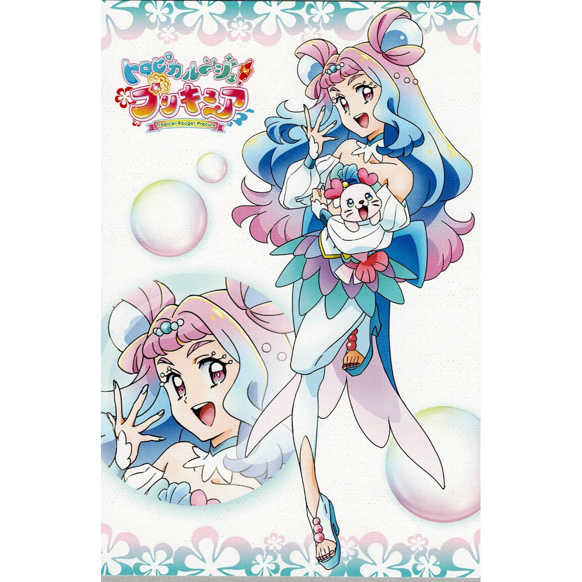 キズ有】トロピカル～ジュ！プリキュア キュアラメール ローラ 購入