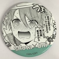 鈴丸みんた タカラのびいどろ プリズムチャンスオンラインくじ fit=scale-down,w=1200