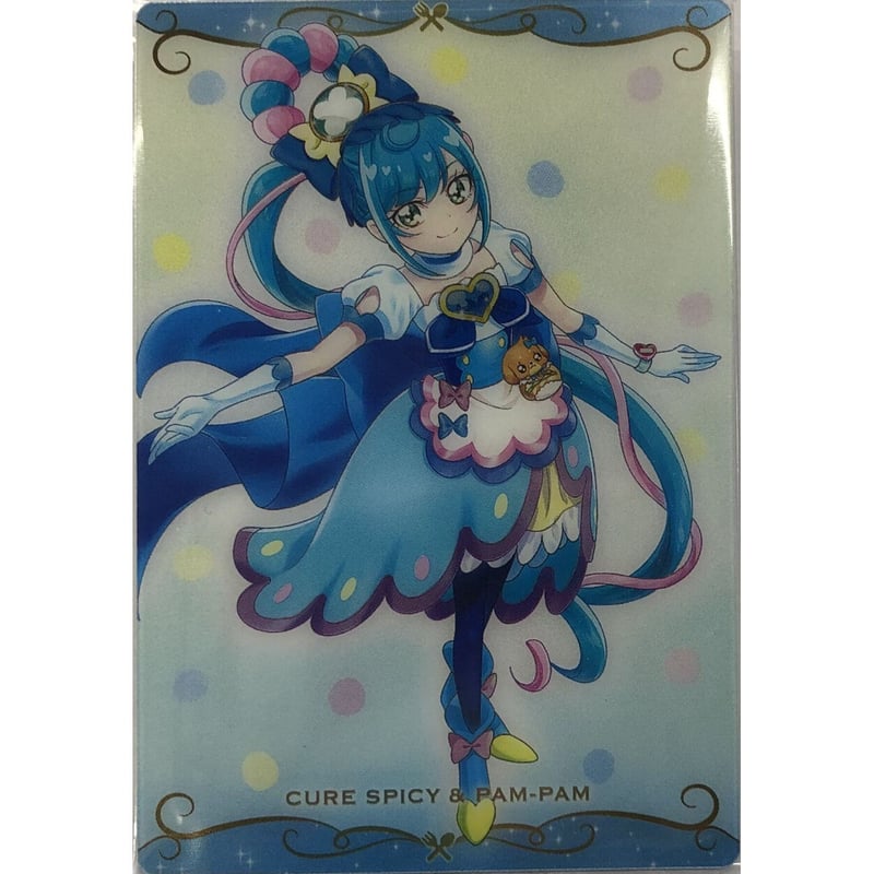 ☆*読様 デパプリ プリキュア キュアスパイシー ウエハース セット デリシャスパーティ♡プリキュア』キュアスパイシー プリキュア カード