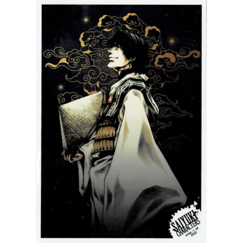 峰倉かずや 『最遊記』 ブロマイド 烏哭 | K-BOOKS 池袋 2次元 峰倉かずや 『最遊記』 ブロマイド 烏哭 | K-BOOKS 池袋 2次元
