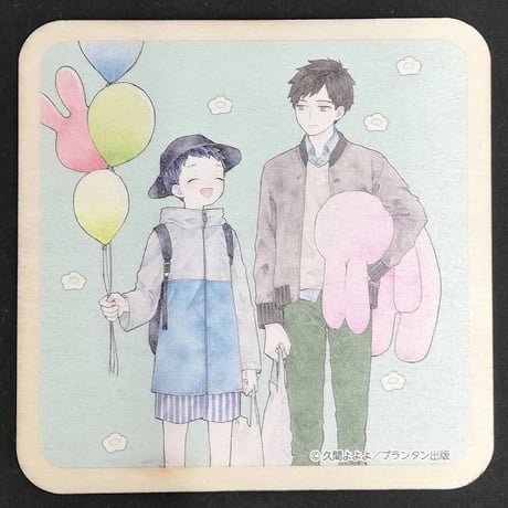 久間よよよ 『錆のゆめ』『Canna 10th Anniversary　創刊10周年感謝イベント』木製コースター【BLグッズ】