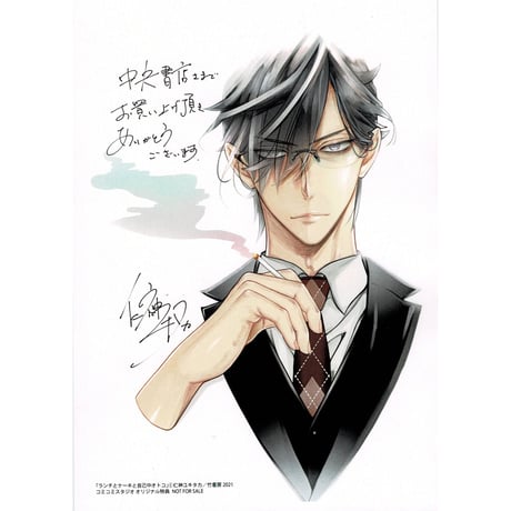 CATEGORY 仁神ユキタカ | K-BOOKS 池袋 2次元グッズ通販