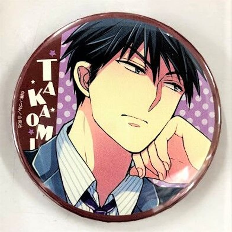 月刊少女野崎くん　　俺様ティーチャー　　缶バッジ Amazon.co.jp: 俺様ティーチャー 月刊少女野崎くん 缶バッチ 缶