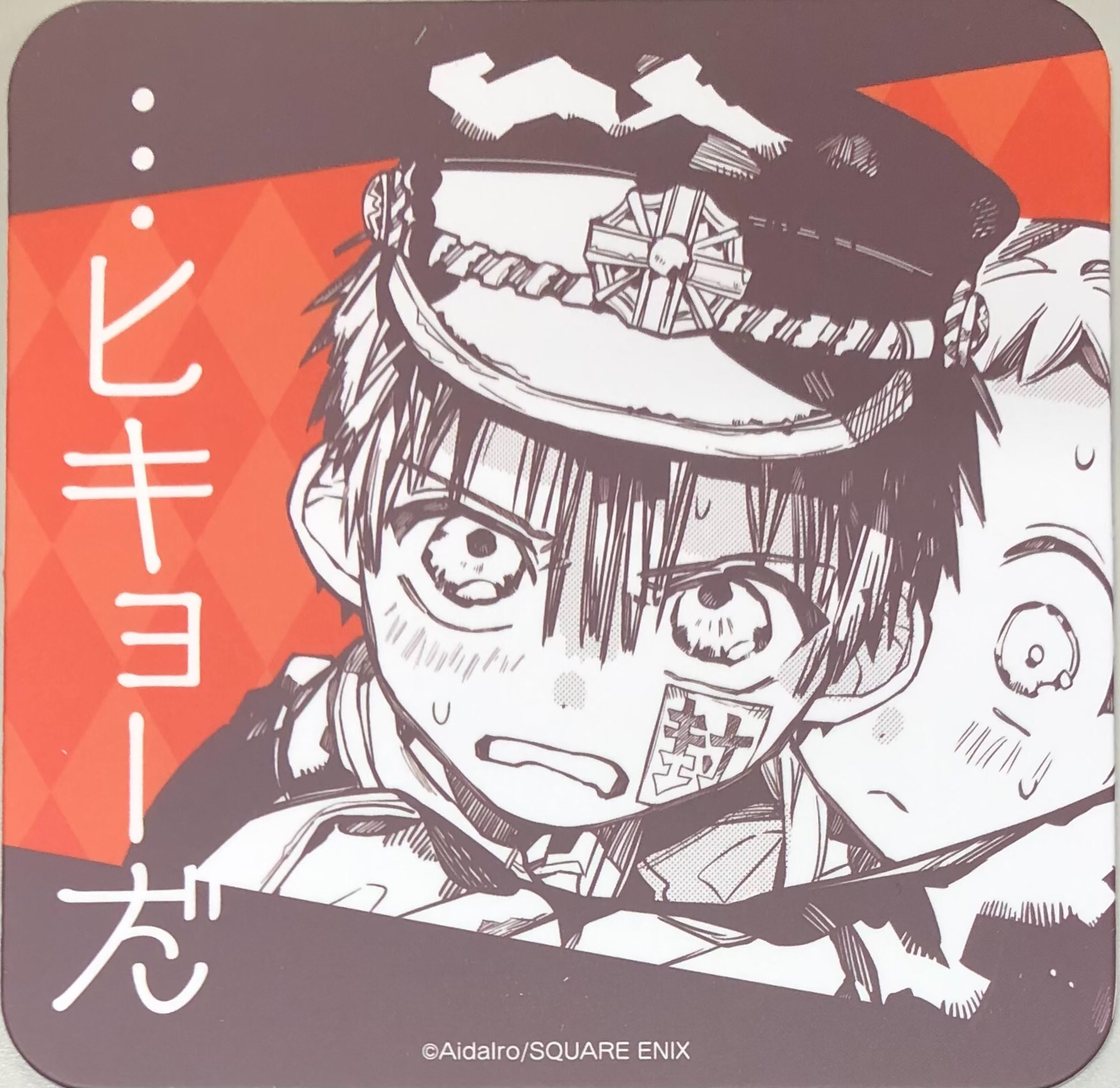 地縛少年花子くん　コースター9点セット original