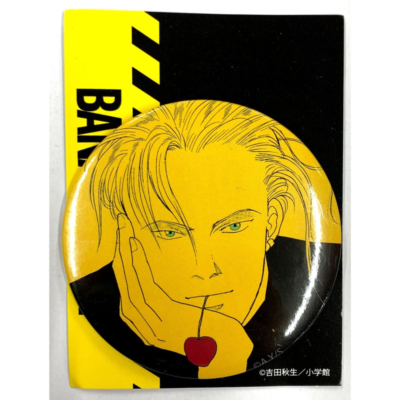 吉田秋生『BANANA FISH』 Avail アベイル パーカー 缶バッジ | K-BOOK 