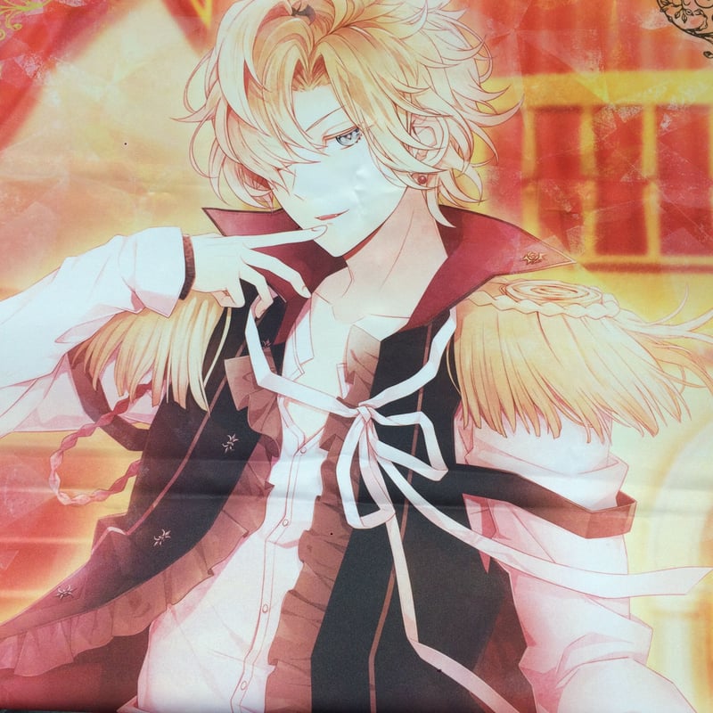 シワ・汚れ有】DIABOLIK LOVERS 無神コウ マルチクロス | K-BOOKS 池