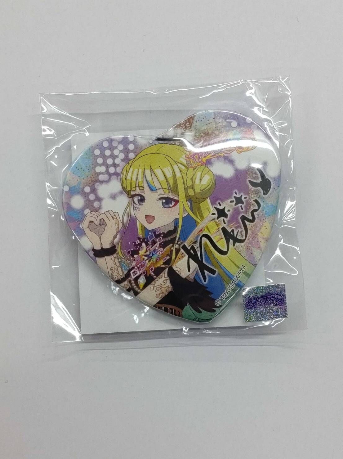 ワッチャプリマジ 推しくじ G賞 ハート型缶バッジ 心愛れもんサインVer