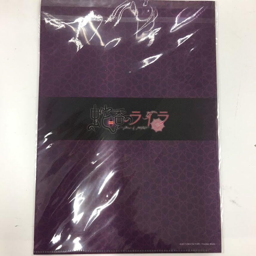蛇香のライラ 鱗皇驪 鱗希驪 クリアファイル | K-BOOKS 池袋 2次元