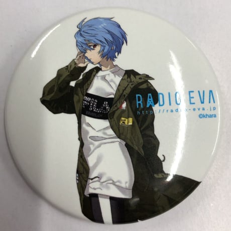 【新世紀エヴァンゲリオン】レイ　RADIO EVAⅡ 缶バッジ