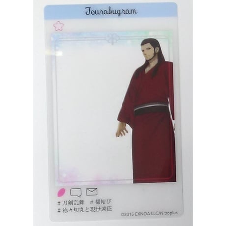 刀剣乱舞 とうらぶ 祢々切丸 軽装アクリルキーホルダー 都結び 祢々切丸 | STORES