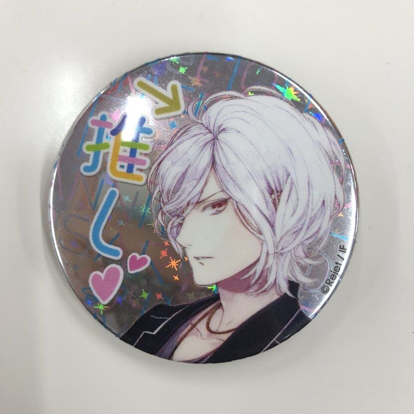 ディアラバ　逆巻レイジ 10周年記念グッズ　推し缶バッジ ディアラバ 逆巻レイジ 10周年記念グッズ 推し缶バッジ 裏サビ有