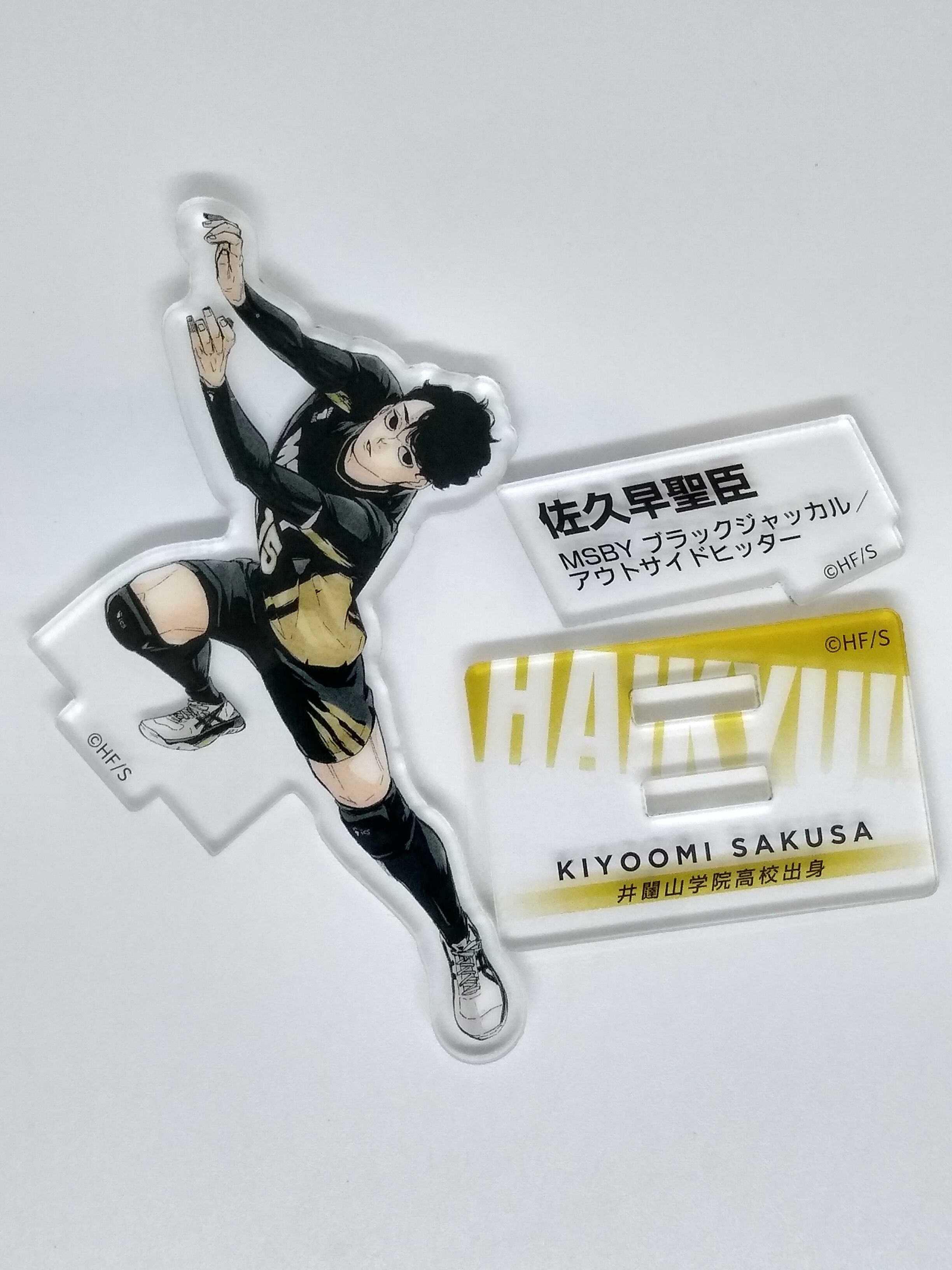 ハイキュー!! サインボール 佐久早聖臣 original