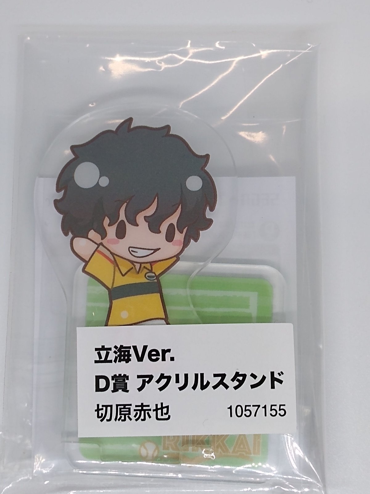 テニスの王子様 切原 赤也 D賞 アクリルスタンド | K-BOOKS 池袋 2